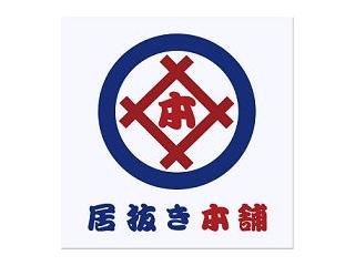 居抜き本舗（運営・FirstRise Co.,Ltd） 本店 メイン画像