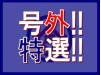 開催日時：2023年3月23日 14：00～15：00