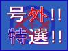 開催日時:2026年9月7日 15:00~16:00