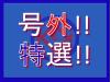 開催日時:2026年8月28日 14:30~15:30
